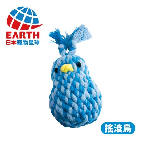 EARTH PET 寵物星球 016;日本017;編織啾啾球潔牙犬用玩具(搖滾鳥)