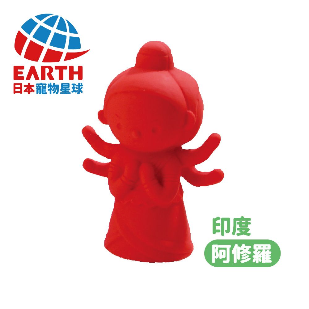 日本EARTH PET〗環遊世界啾啾犬用玩具(印度阿修羅) - PChome 24h購物