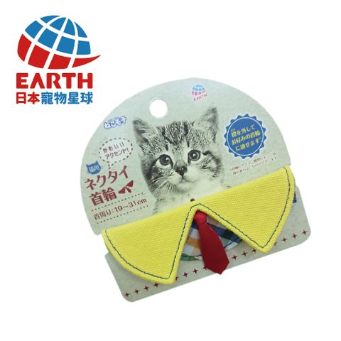 EARTH PET 【日本】英倫學院系列-格紋紳士安全領結(黃綠格子)