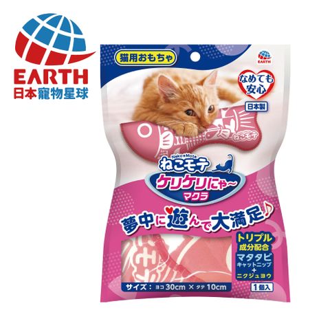 【EARTH PET 日本寵物星球】日本專利木天蓼貓玩具-鯉魚抱枕 (日本製專利貓草玩具)