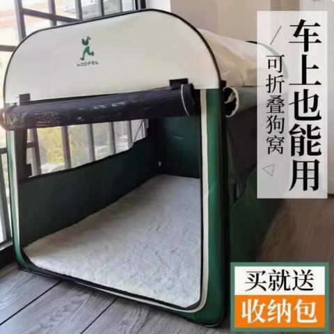 Hoopet 華元 免安裝車載露營狗窩 超大空間 防水防蚊蟲 便攜可折疊狗帳篷 狗籠 寵物產房 送厚墊+收納包