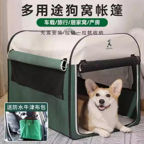 Hoopet 華元 免安裝車載露營狗窩 超大空間 防水防蚊蟲 便攜可折疊狗帳篷 狗籠 寵物產房 送涼席+收納包