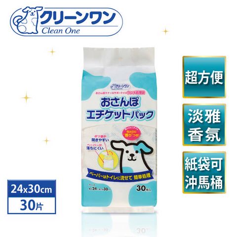 Clean One 日本直輸香氛撿便袋-2層/可分解 30入