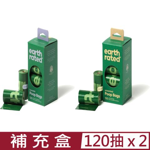 Earth Rated 莎賓 【2入組】-環保撿便袋(補充盒)(3代) (8捲裝=120抽)