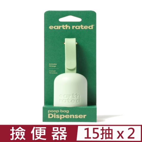 Earth Rated 莎賓 【2入組】-保衛地球環保撿便器(3代)(無香) (單捲裝=15抽)