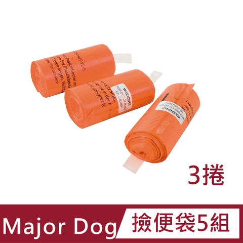 Major Dog 【5入組】撿便袋3捲