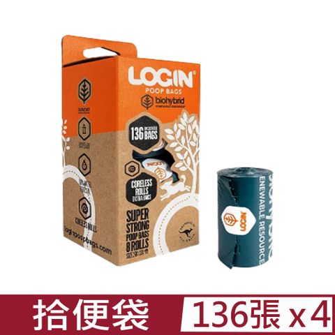 【4入組】澳洲LOGIN洛格-生物降解拾便袋 1盒/8捲(共136張)藍袋子