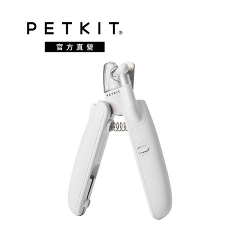 【PETKIT 佩奇】LED寵物指甲剪