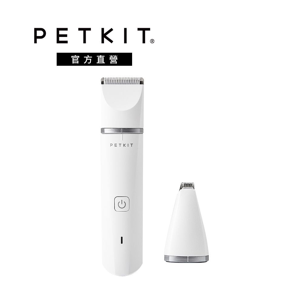 Petkit 佩奇】2合1寵物修毛電剪- PChome 24h購物