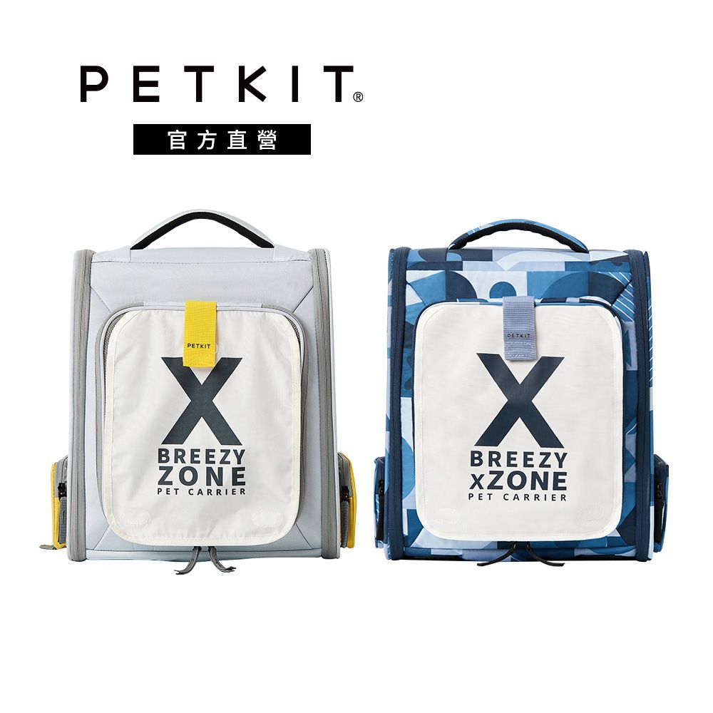 Petkit 佩奇 寵物外出摺疊後背包