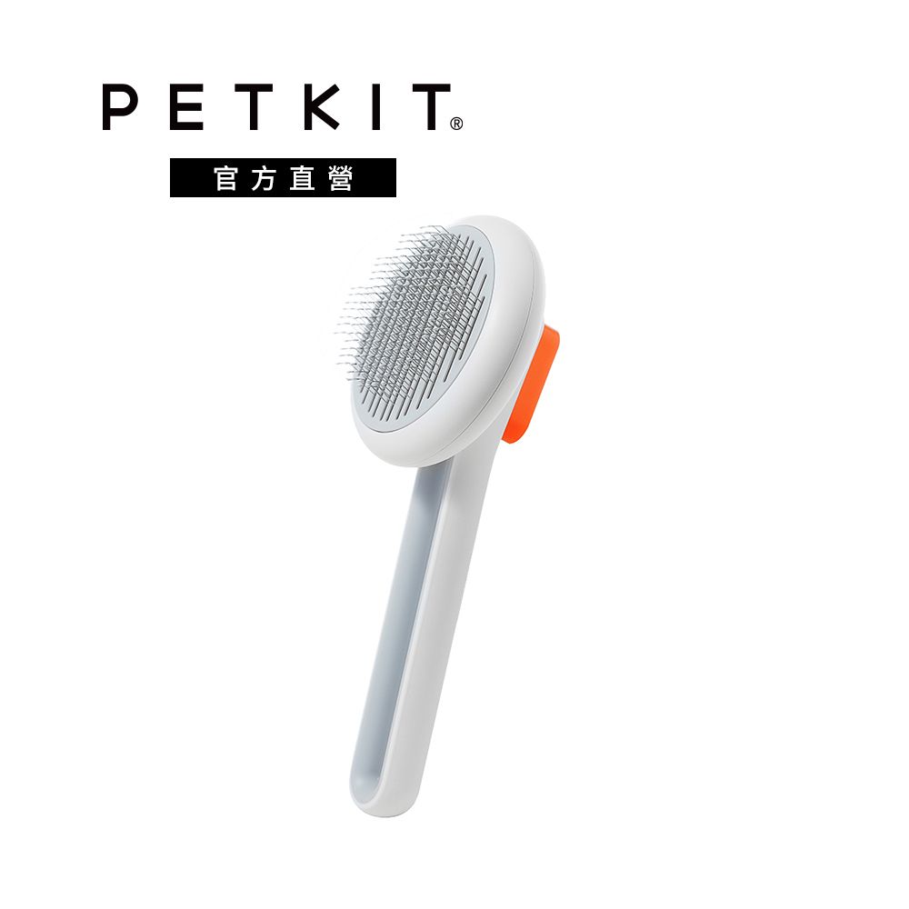 Petkit 佩奇 寵物一鍵除毛針梳