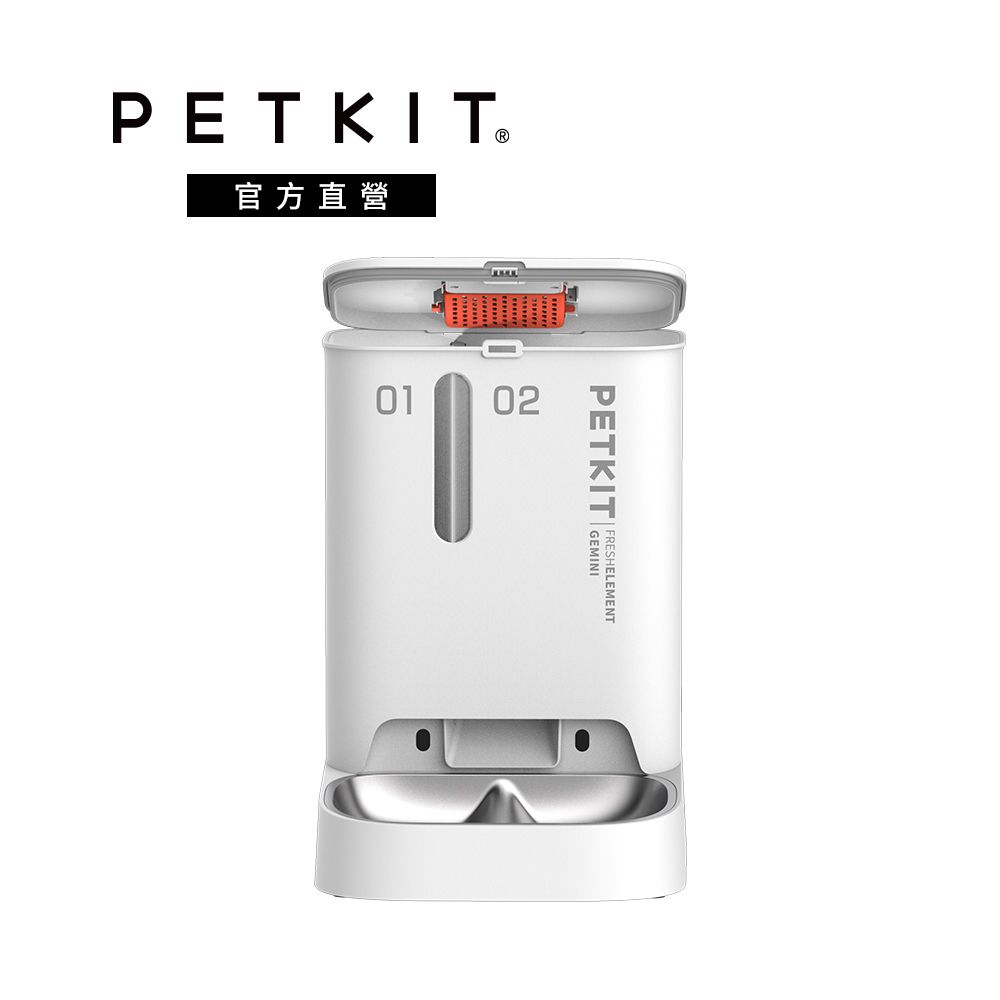 Petkit 佩奇 雙子星智能寵物餵食器