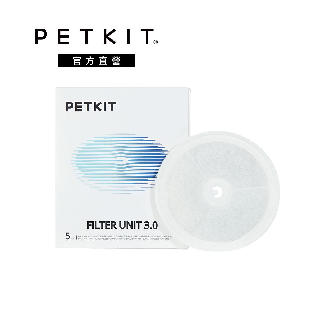 Petkit 佩奇 升級版智能寵物活水機專用濾心單盒5入