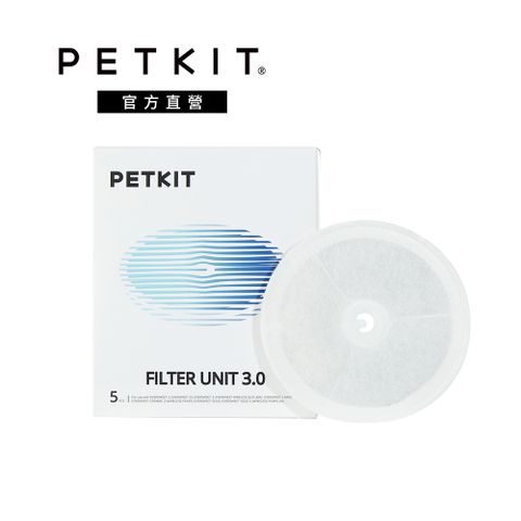 Petkit 佩奇 升級版智能寵物活水機專用濾心單盒5入