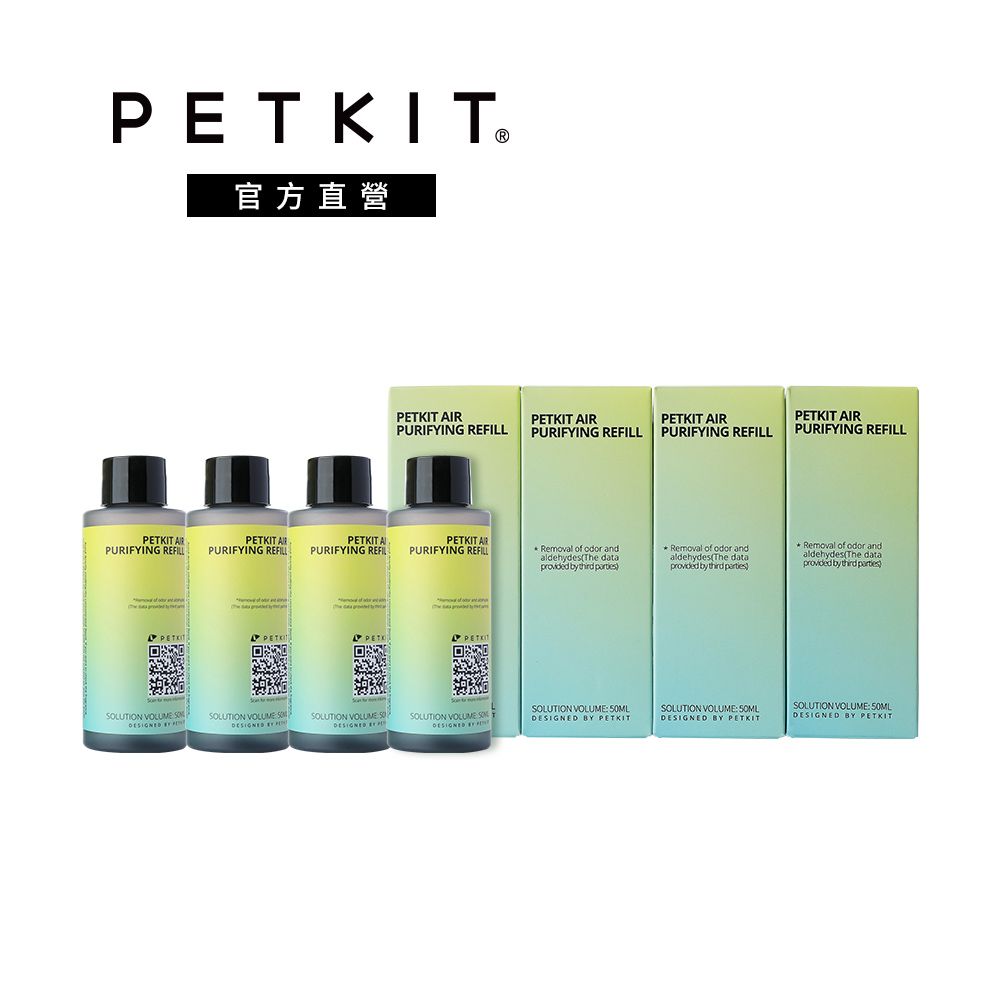 Petkit 佩奇 全自動智能貓砂機專用淨化液4入組