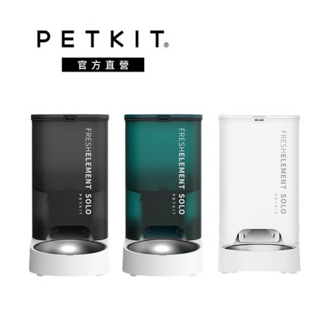 Petkit 佩奇 智能寵物餵食器SOLO