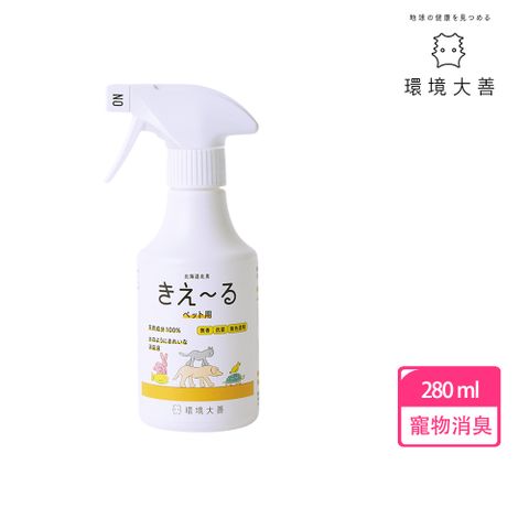環境大善 善玉活性水(KIE-RU) 寵物專用 280ml