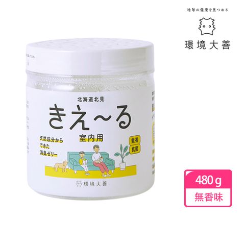 環境大善 善玉活性水(KIE-RU) 室內用果凍型 無香味 480G