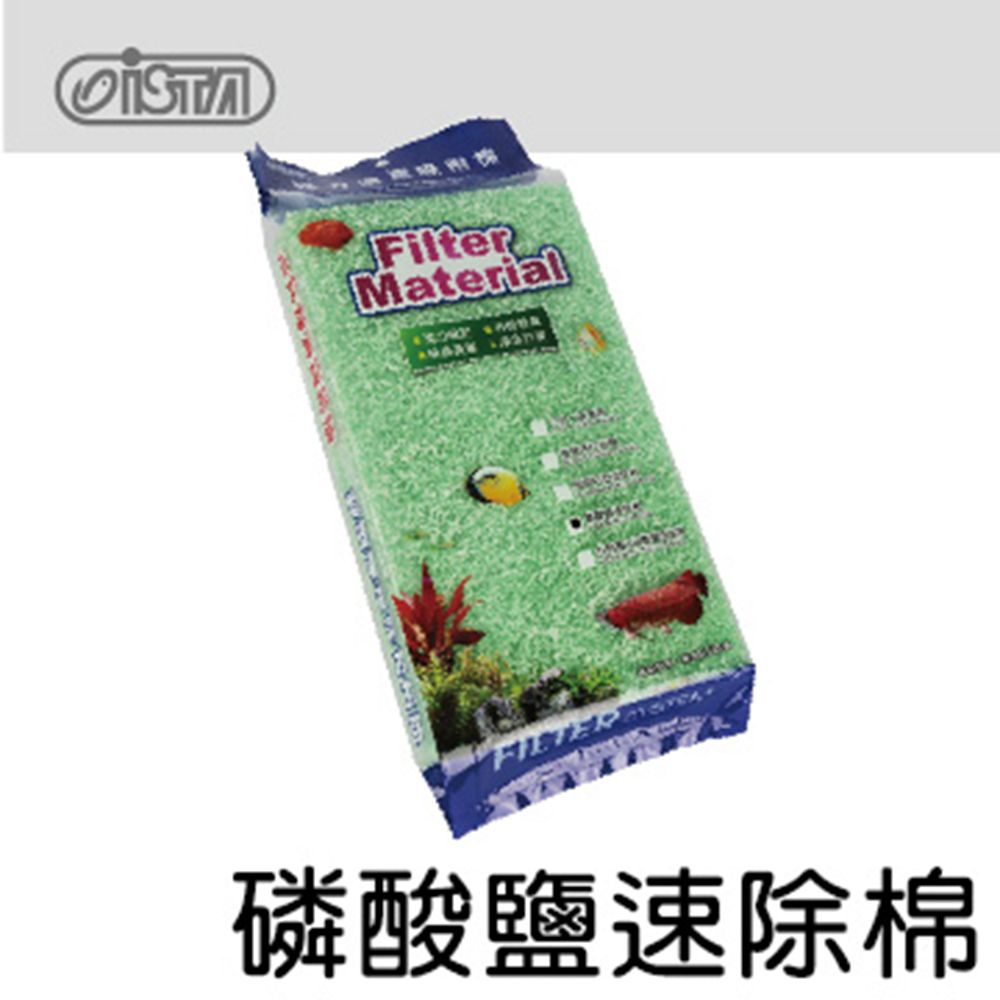 ISTA 伊士達  磷酸鹽速除棉 3片裝