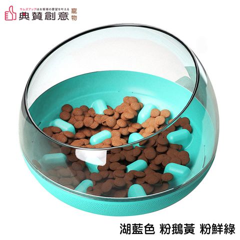 搖搖太空艙寵物緩食碗