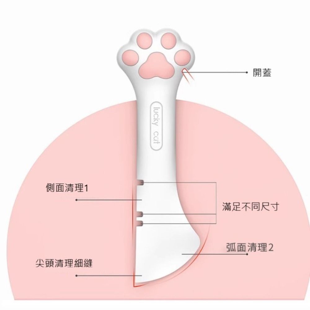  【貓掌罐頭匙】貓掌開罐器 貓爪開罐器 貓掌開罐勺 開罐器 開罐勺 寵物罐頭勺 飼料開罐器