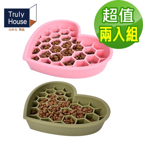 Truly House 寵物頂級矽膠加大加厚慢食墊 愛心款 防打翻設計/慢食盤(兩色任選)(超值兩入組)