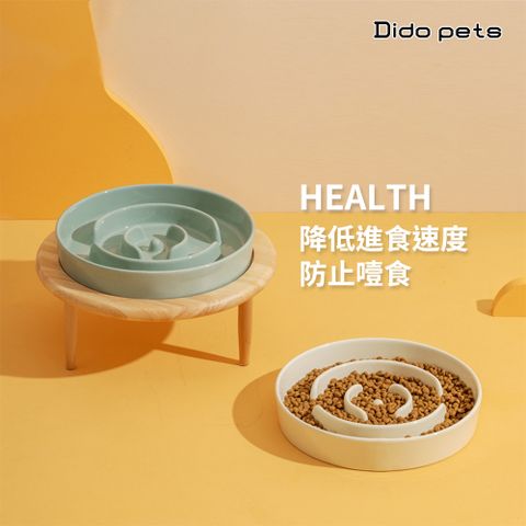 加高陶瓷護頸寵物慢食碗 水碗 L號 (PT218)