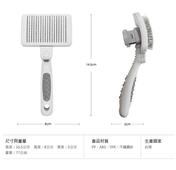 URBANER 奧本電剪  奧本台灣製貓用伸縮除廢毛針梳CT-31