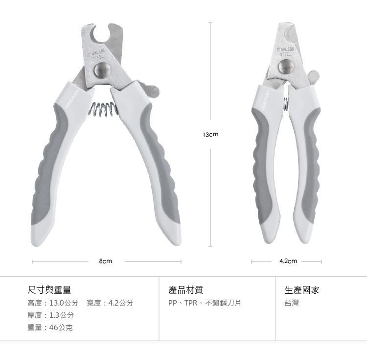 URBANER 奧本電剪  奧本台灣製寵物指甲剪-小CT-21(貓/小型犬)