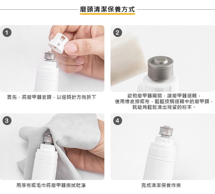URBANER 奧本電剪 防水二合一款 寵物修剪器磨甲器小電剪 MB-024