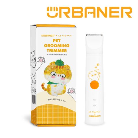 URBANER 奧本電剪 防水款寵物腳底毛電剪狗狗/長毛貓適用 MB-025