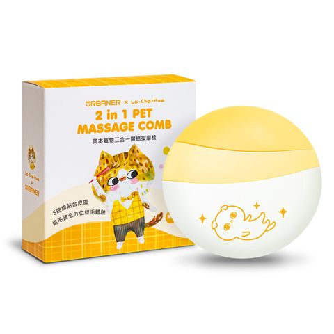 【URBANER 奧本】寵物二合一開結按摩梳 CT-29/CT-29L (除毛梳/按摩梳/狗梳毛/貓梳毛/貝殼梳/寵物梳子)