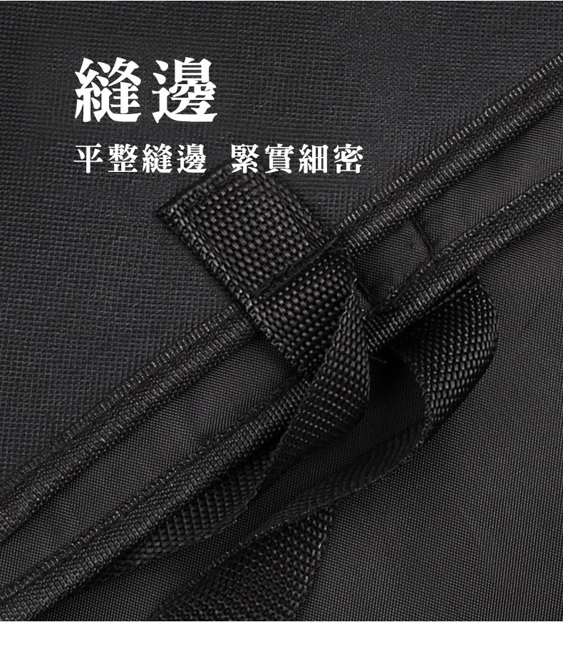 縫邊平整縫邊 緊實細密