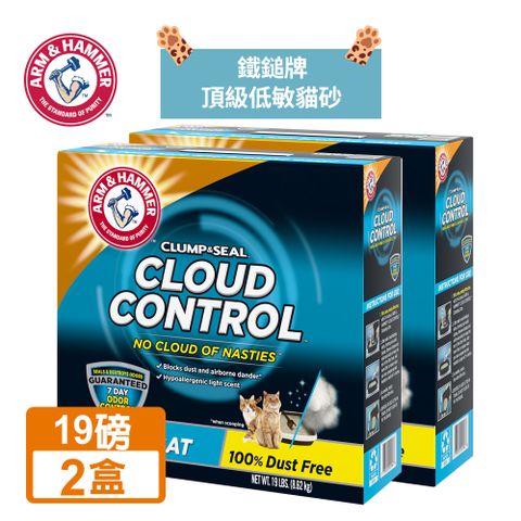 ARM&HAMMER 鐵鎚 【2盒】ARM&HAMMER美國鐵鎚牌 頂級低敏貓砂(8.62KG)