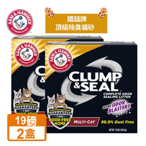 ARM&HAMMER 鐵鎚 【2盒】ARM&HAMMER美國鐵鎚牌 頂級除臭貓砂(8.62KG)