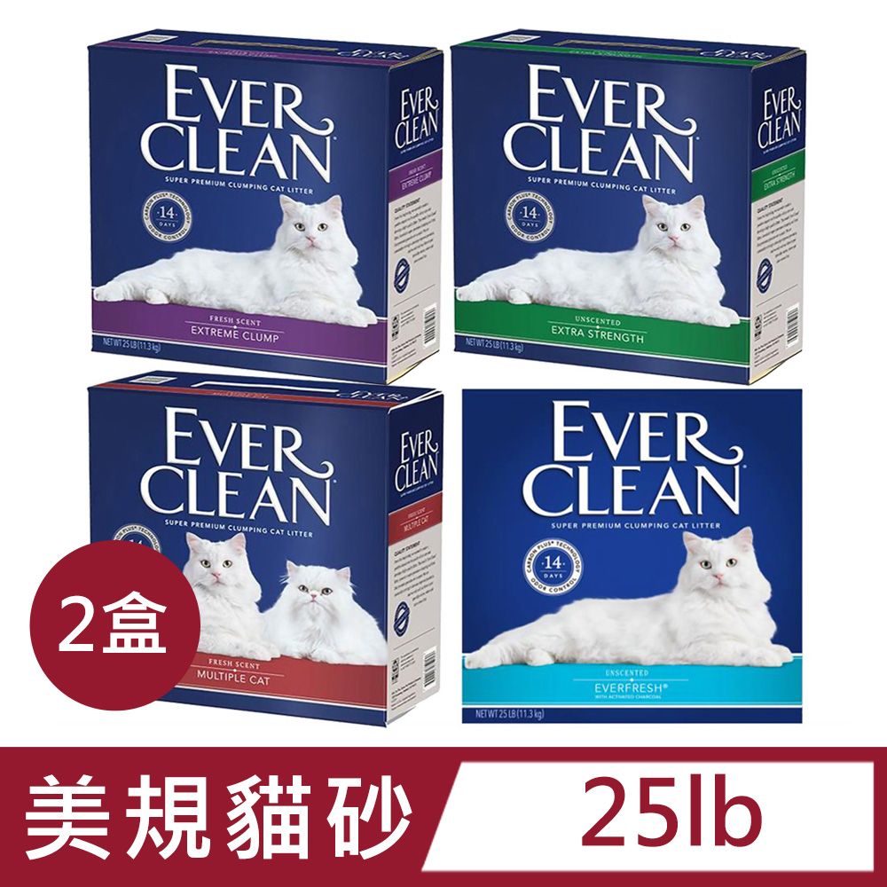 EVER CLEAN 藍鑽 【2盒】強效凝結除臭貓砂25lb(美規)(11.3kg)_4款任選