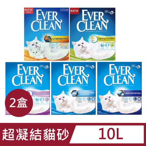 EVER CLEAN 藍鑽 【2盒】強效凝結除臭貓砂10L(歐規)(9kg)_5款任選