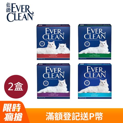 EVER CLEAN 藍鑽 【2盒】強效凝結除臭貓砂系列25LB (美規)_4款任選