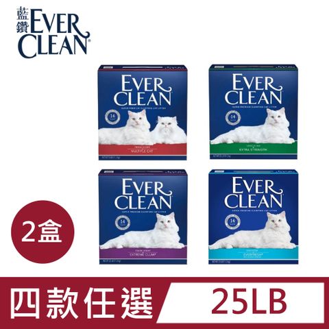 【2盒】藍鑽EverClean 強效凝結除臭貓砂系列25LB (美規)_4款任選