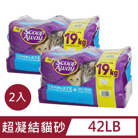 【2入】Scoop Away 超凝結貓砂 42LB/礦物砂/貓用品/礦沙/無塵砂