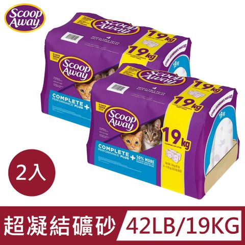 【2入】Scoop Away 超凝結貓砂 42LB/19KG (礦砂)