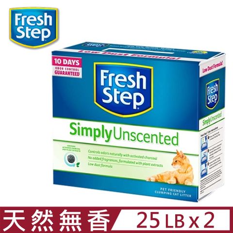 【2入組】Fresh Step菲麗思-多貓無香味貓砂 25LB(11.3kg)