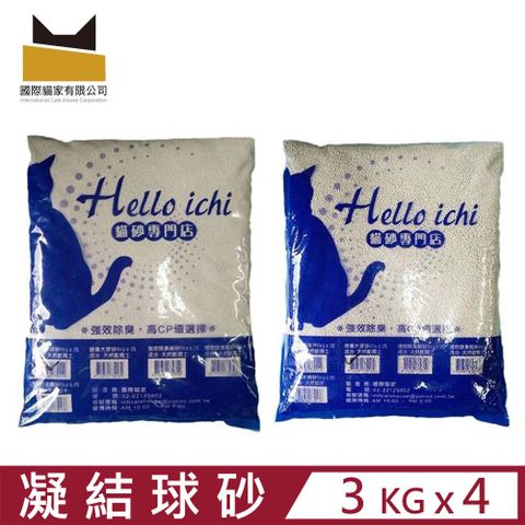 國際貓家 【4入組】Hello Ichi貓砂專賣店-除臭小球砂除臭大球砂 3kg