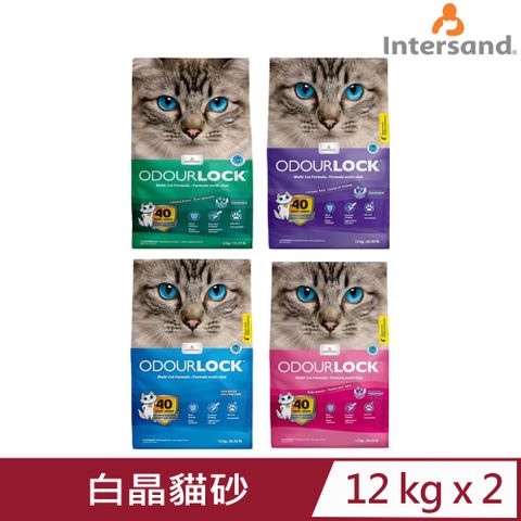 【2入組】加拿大Intersand-白晶貓砂 12kg/26.45lb