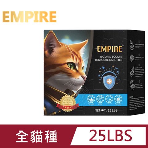 EMPIRE 恩沛貓砂25LB/11.3kg 礦砂 除臭貓砂 無粉塵 除臭礦砂 不沾盆底 快速團結 天然原料 