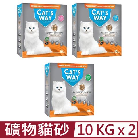 【2入組】CATS WAY貓趣味-礦物貓砂 10kg