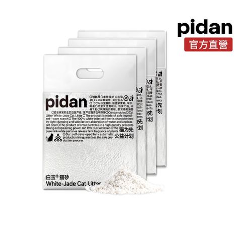 PIDAN 白玉貓砂 原味 (白玉砂) 4包入