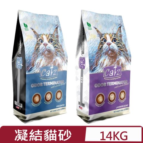 Catz蓋世頂級凝結貓砂(無香/薰衣草) 14kgs(30.8lbs)
