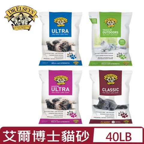 美國DR.ELSEY’S超級博士貓艾歐- 貓砂40lb_4款(冠軍藍/紓壓綠/紫薰桃/經典紅)(18.14kg)(艾爾博士)