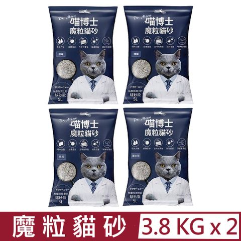 【2入組】iCat喵博士5L無塵膨潤土貓砂-4種香味(球砂款) 3.8KG (Dr.Meow喵博士魔粒貓砂)
